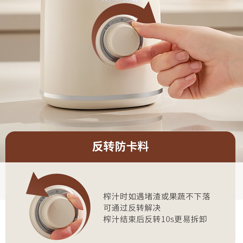 九阳(Joyoung)原汁机 多功能家用电动榨汁机全自动冷压炸果汁果蔬机渣汁分离Z5-LZ550高清大图