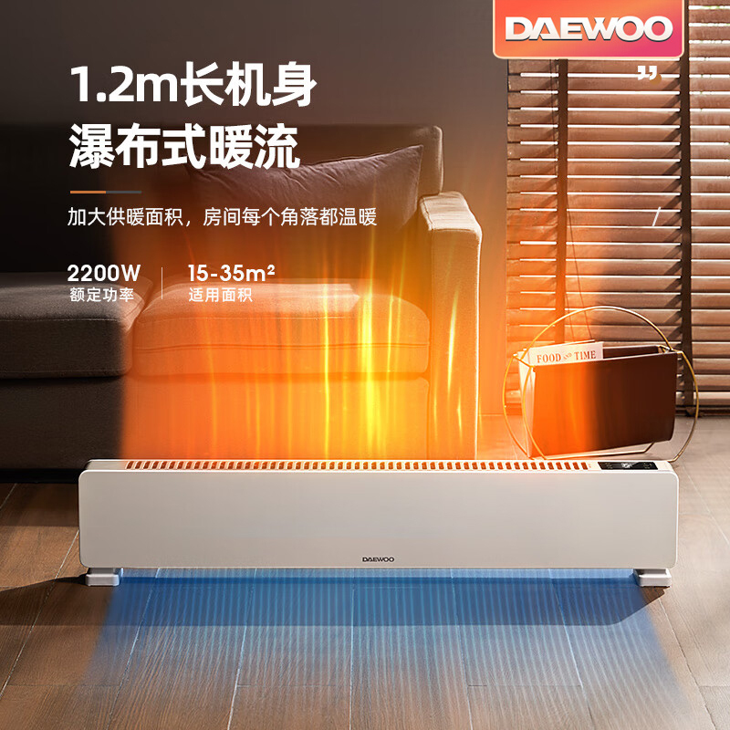 大宇(daewoo)取暖电器ih01报价_参数_图片_视频_怎么样_问答-苏宁易购