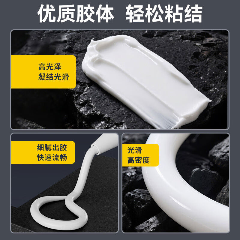 得力(deli) 995结构胶强力高粘度门窗专用密封室外耐候玻璃胶中性 室外质保50年9900白色300ml*1支高清大图