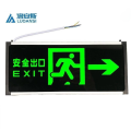 洛安斯 安全出口指示灯 单面向右 个