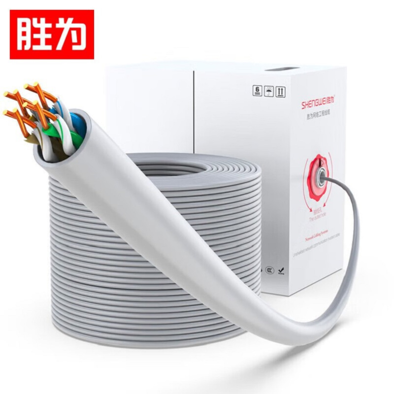 胜为超五类非屏蔽网线CXC5305CUTP CAT5E 24AWG 4P无氧铜0.48线芯 PVC外被灰色305米/箱高清大图