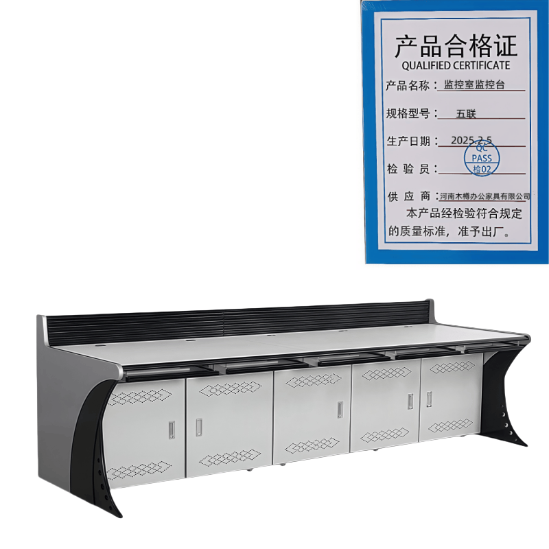 义尊监控室监控台五联台高清大图