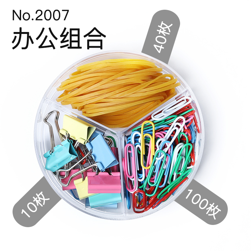 三木(SUNWOOD)2007办公组合套装橡皮筋/长尾夹/回形针用品小中大号长尾夹票夹金属彩色燕尾夹文件铁夹子混色5筒