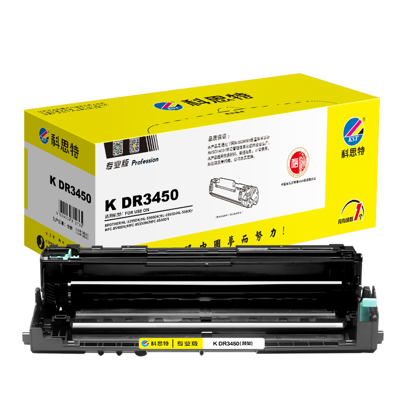 科思特K DR3450 鼓架/TN3435 粉盒 适用兄弟HL5595DN 5590 5585 5580 MFC8540高清大图