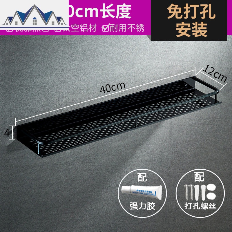 厨房置物架免打孔台面挂墙壁挂式厨房用品调料架调味瓶收纳架_666 黑色单层托盘40cm