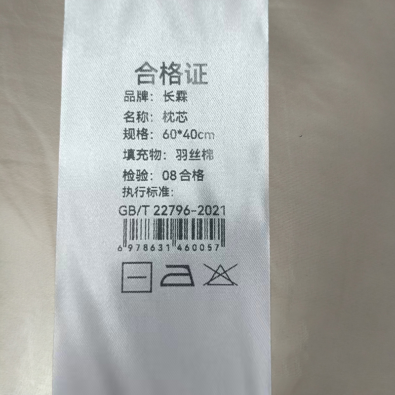 长霖枕芯60*40cm/个高清大图