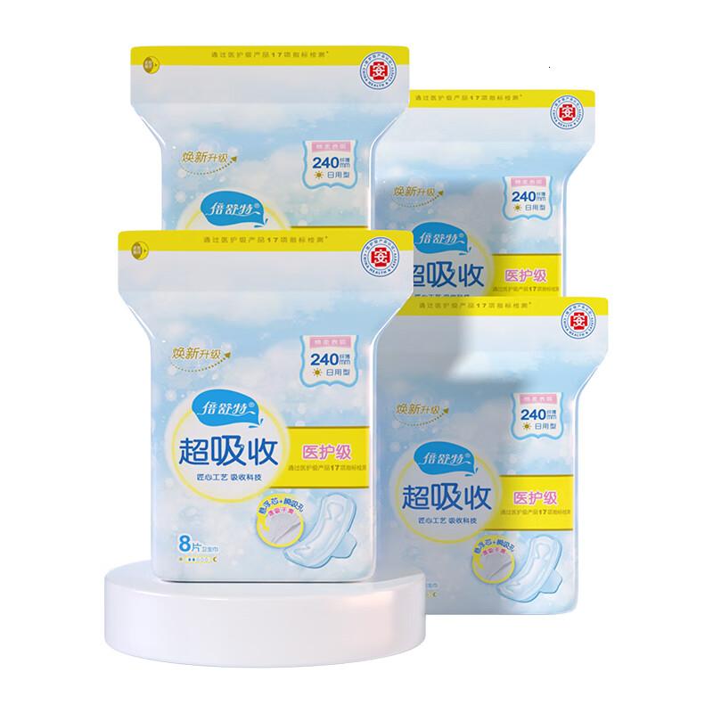 倍舒特 医护级超吸收卫生巾日用组合240mm*32片 瞬吸防漏棉柔姨妈巾