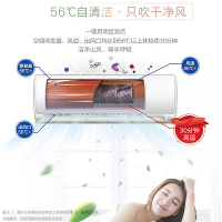 海尔(Haier) 2匹智能 新能效3级 智能自清洁 冷暖挂壁式家用空调挂机 KFR-50GW/19HDA83U1
