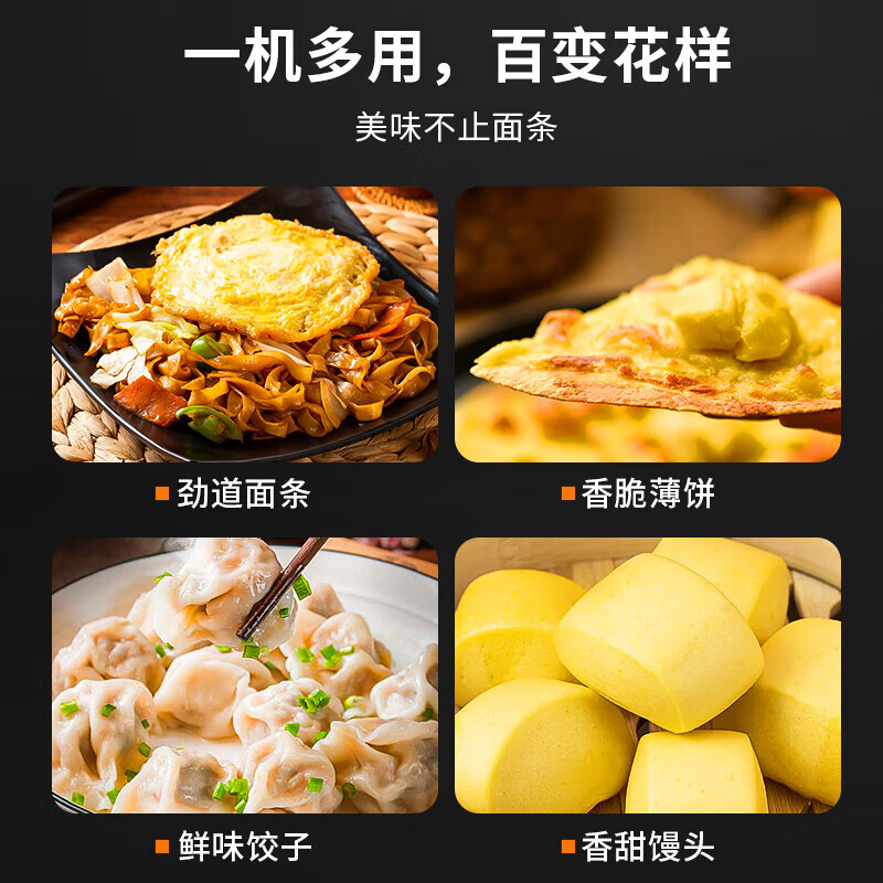 意黛斯(YIDAISI) 压面机商用 揉面机 拉面刀削面 食堂饺子皮馄饨皮机面条机 YDS-BMYMJM-X(面刀两把)高清大图