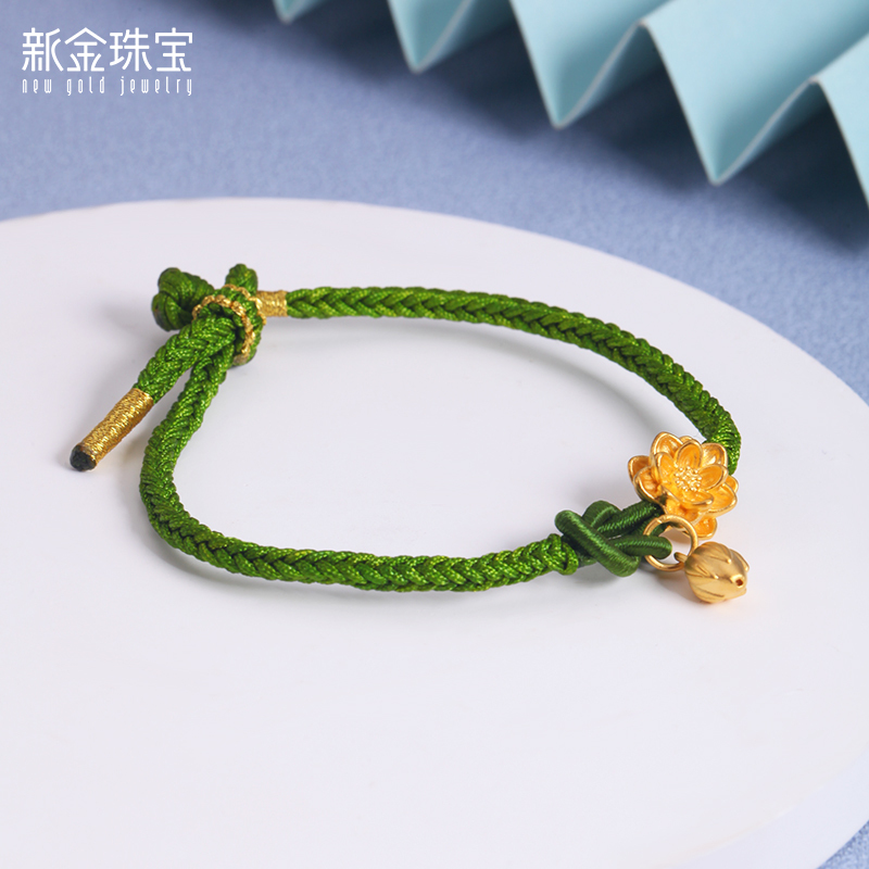 新金珠宝 足金莲蓬荷花手链编绳森绿精灵绳编手串1042