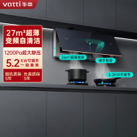 华帝(vatti)超薄近吸双腔抽油烟机X7家用变频侧吸油烟机燃气灶具27风量一键自清洁套装i11175+75B天然气