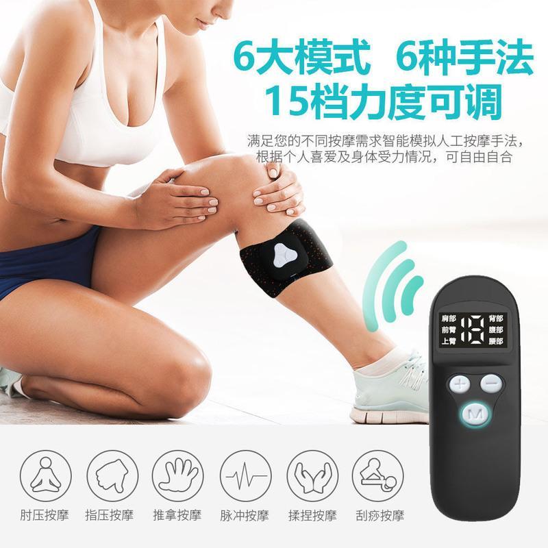 新款迷你按摩贴 多功能无线遥控按摩仪全身穴位仪电疗经络脉冲仪 838粉红色迷你按摩贴