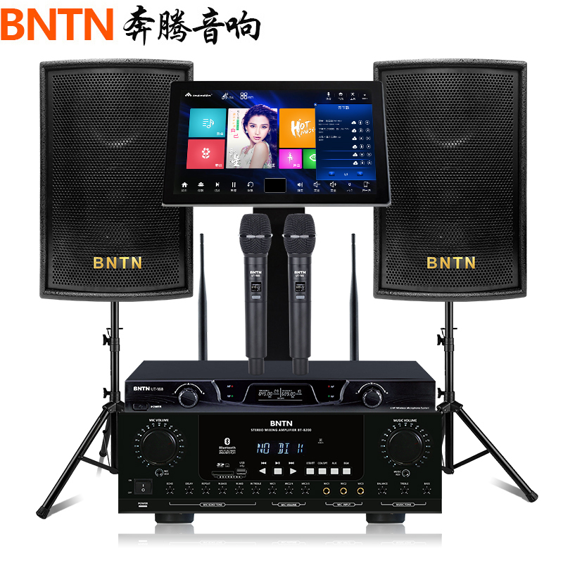 奔腾(BNTN)家庭音响KTV客厅唱歌音响全套套装家庭影院点歌机触摸屏 家用语音智能点歌机蓝牙卡包音箱卡拉8200+豪庭