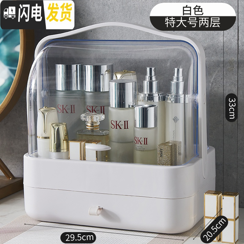 三维工匠放化妆品收纳盒抽屉式大号整理口红刷护肤品宿舍梳妆台桌面置物架 特大号网红款：两层