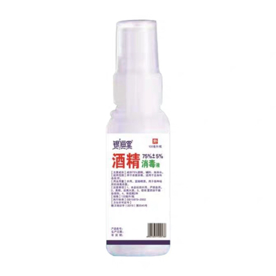 医用乙醇消毒液喷雾喷剂100ml小瓶家用