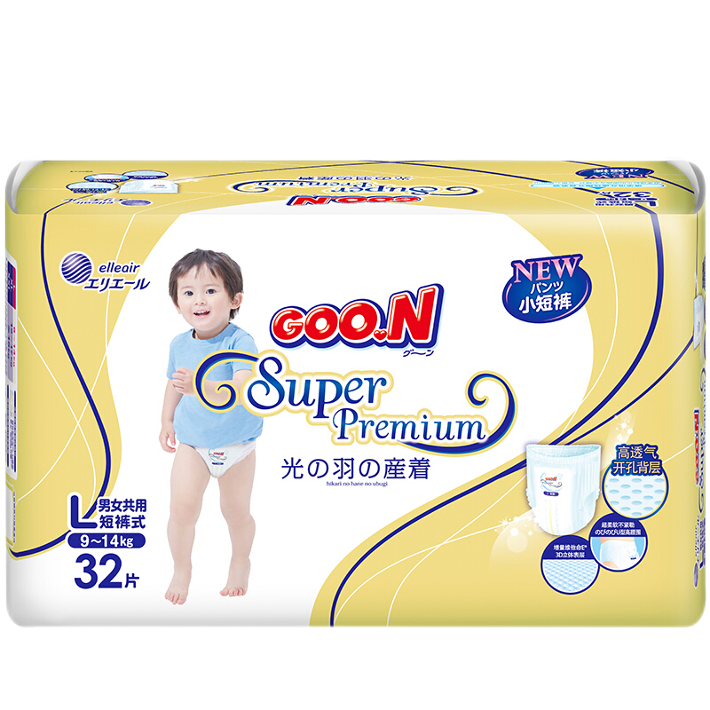 大王GOO.N 光羽拉拉裤大码L32(9-14kg) 婴儿宝宝尿不湿 男女孩通用 轻薄透气 持久干爽