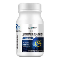 江中制药麦金利褪黑素维生素B6胶囊60粒/瓶男女成人维生素B6胶囊改善睡眠中老年维生素