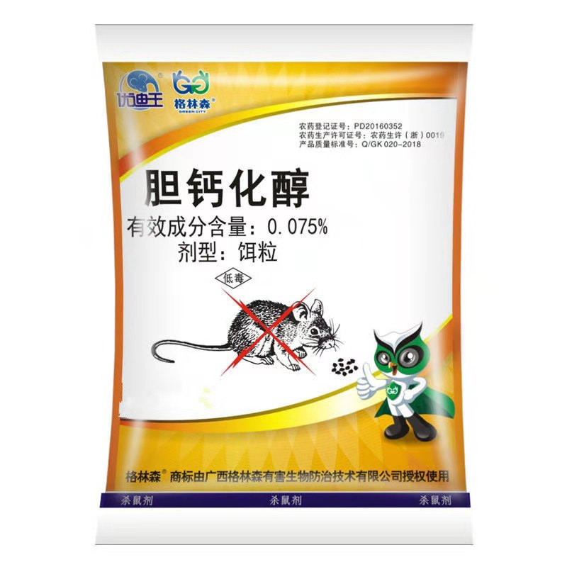老鼠药颗粒 袋装耗子药 强力家用牧场杀鼠剂强效灭鼠灵 250g