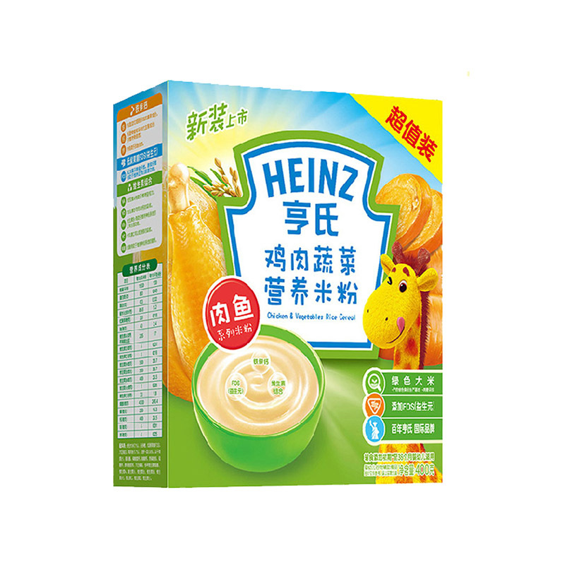 亨氏米粉6口味6盒荤素套餐 米糊米粉 婴儿 营养高铁米粉 婴儿辅食