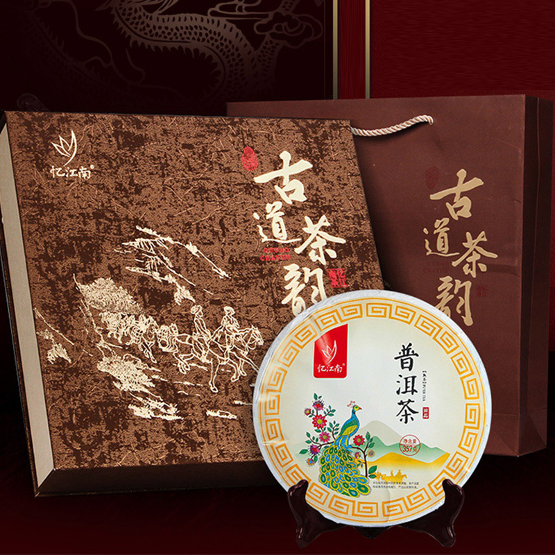 忆江南茶叶普洱饼茶饼熟茶古道茶韵普洱饼357g