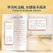[小学全套]语文晨读100篇 二年级上 [正版]语文晨读美文100篇一年级上册337晨读记忆打卡表二三四五六年级下册小学