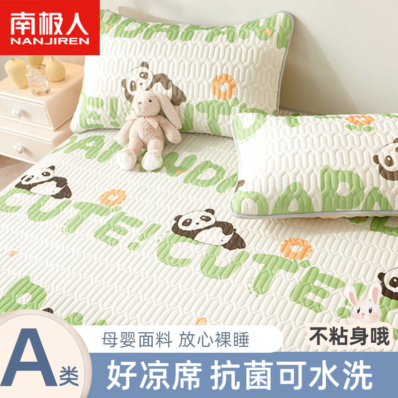 乳胶凉席三件套夏季床单人夏凉垫宿舍空调冰丝可折叠软席子高清大图