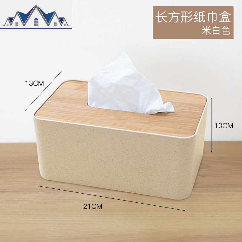 家用抽纸盒北欧简约餐桌面纸巾盒客厅可爱创意餐巾筒遥控器收纳盒 三维工匠高清大图