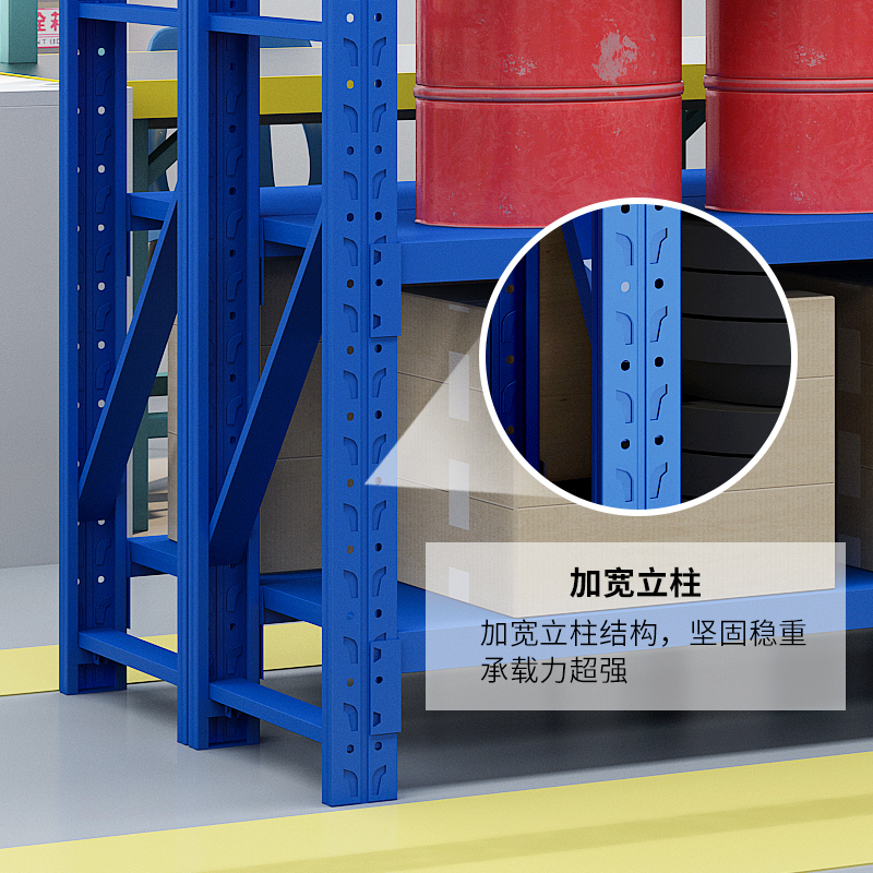 北尧长青货架仓储货架家用仓库超市层架储物架置物架子四层主架1.2米蓝色