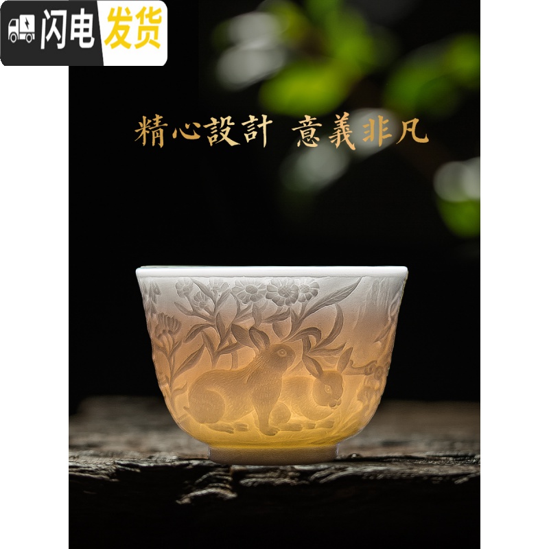 三维工匠景德镇刻主人杯陶瓷杯功夫茶具品茗茶杯白瓷杯个人杯单杯小茶碗 松鹤延年盖碗高清大图