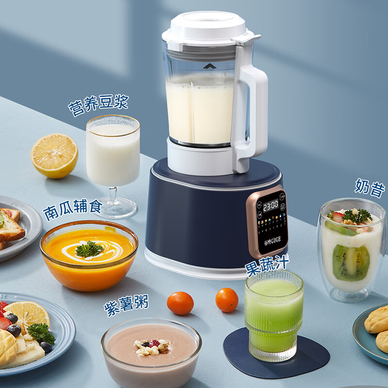 谷格(GUGE)破壁机家用全自动多功能带隔音罩降噪料理机婴儿辅食机榨汁机G682高清大图