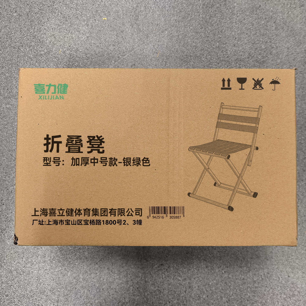 喜力健 折叠凳 加厚中号款-银绿色 个高清大图