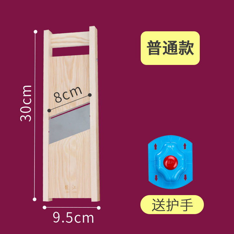 小号 可调厚薄土豆片切片器手工厨房削土豆烧烤切片擦刨片多功能切菜器