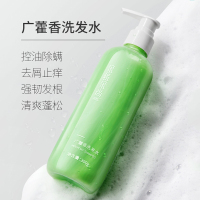【买1送1送同款】朵拉朵尚广藿香洗发水300ml除螨虫洗头膏女去螨虫控油去屑止痒持久留香去屑洗发水