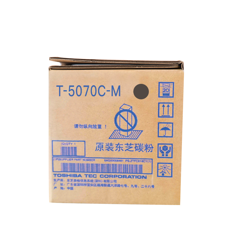 东芝（TOSHIBA）T-5070CM原装碳粉 黑色墨粉适用于257/307/357/457/507系列 SZ