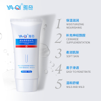 雅奇（YAQI）小白管皮肤屏障修护乳 50g 【雅莎尔同源】保湿补水淡化红血丝修护屏障舒缓敏肌 过敏 泛红修护乳液