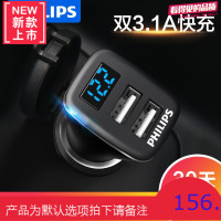 车载充电器快充万能型点烟器一拖二多功能智能汽车手机车充