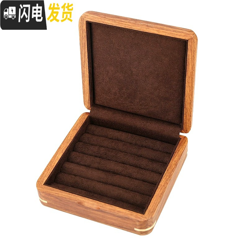 三维工匠非洲花梨木纯实木戒指盒首饰盒婚戒耳环耳钉首饰收纳盒实木袖扣盒高清大图