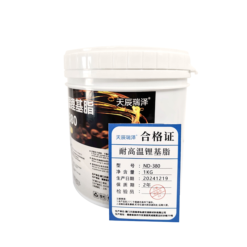 耐高温锂基脂高清大图