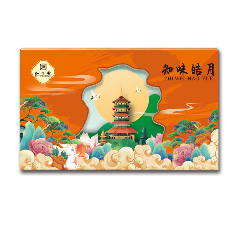 知味观 知味明月月饼礼盒675g