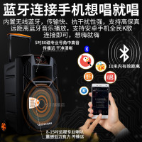 山水(SANSUI)升级松川SS1-10广场舞音响户外移动拉杆家用室外唱歌会议直播K歌大功率无线蓝牙音箱卡拉OK麦克风