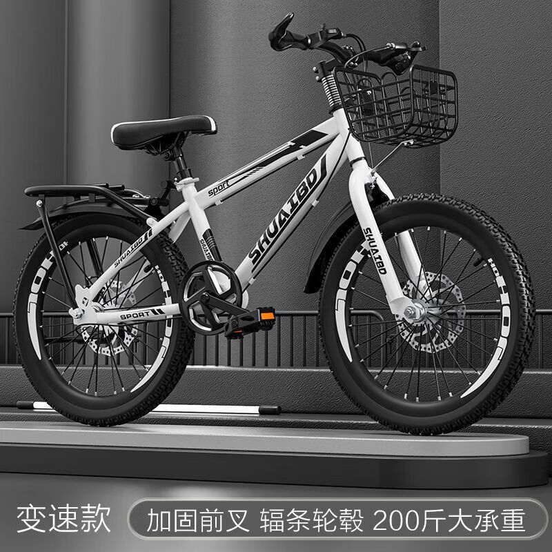 中大童山地自行车变速碟刹轻便越野高弹性学生车18 20 22 24寸