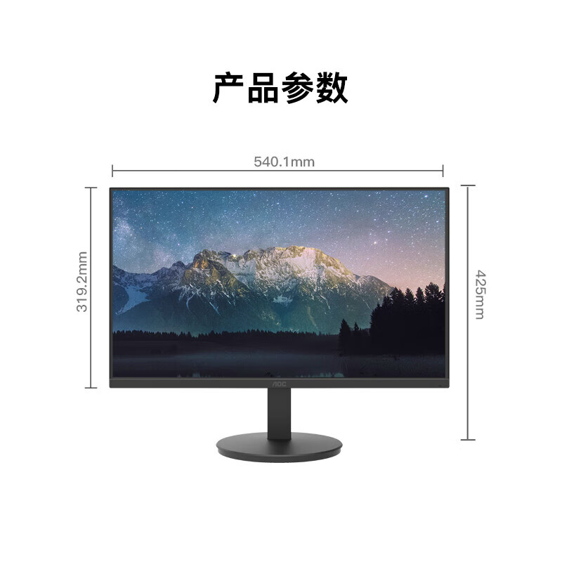 AOC 24E11XHM电脑显示器 23.8英寸100Hz 1080P全高清低蓝光家用办公液晶电脑屏幕AOC 24E11XH电脑显示器高清大图