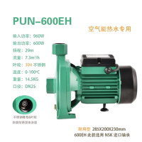 PUN-600EH高档单机循环出口型冷热水离心增压水泵