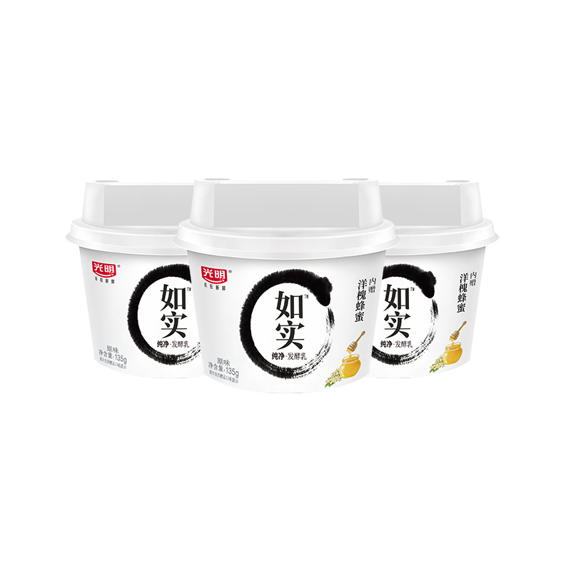 [拍四件发货]光明如实135g无添加发酵乳 酸奶三连杯 (共3杯)