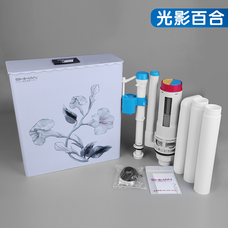 ??厕所马桶蹲便器节能水箱卫生间冲水箱蹲便家用壁挂式蹲厕水箱光影百合-高压水件(质保5年)送角阀+4重好礼 光影百合-高压水件(质保5年)送角阀＋4重好礼