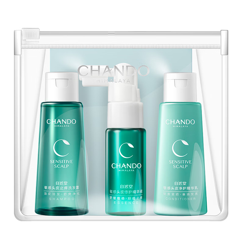 自然堂洗护旅行装控油止痒洗发护发精华蓬松头皮护理洗护精旅行装三件套