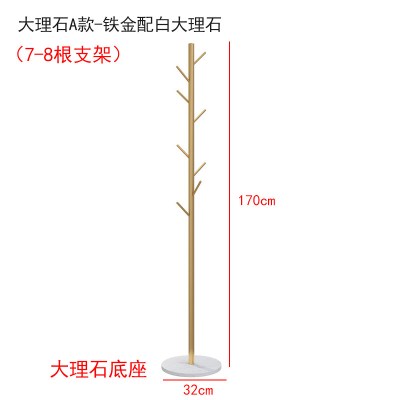 晾衣架落地阳台晒衣杆简易折叠家用凉挂衣服架子单杆式挂衣架晾衣杆 三维工匠 升级版H款金黑色(大理石底座) 大