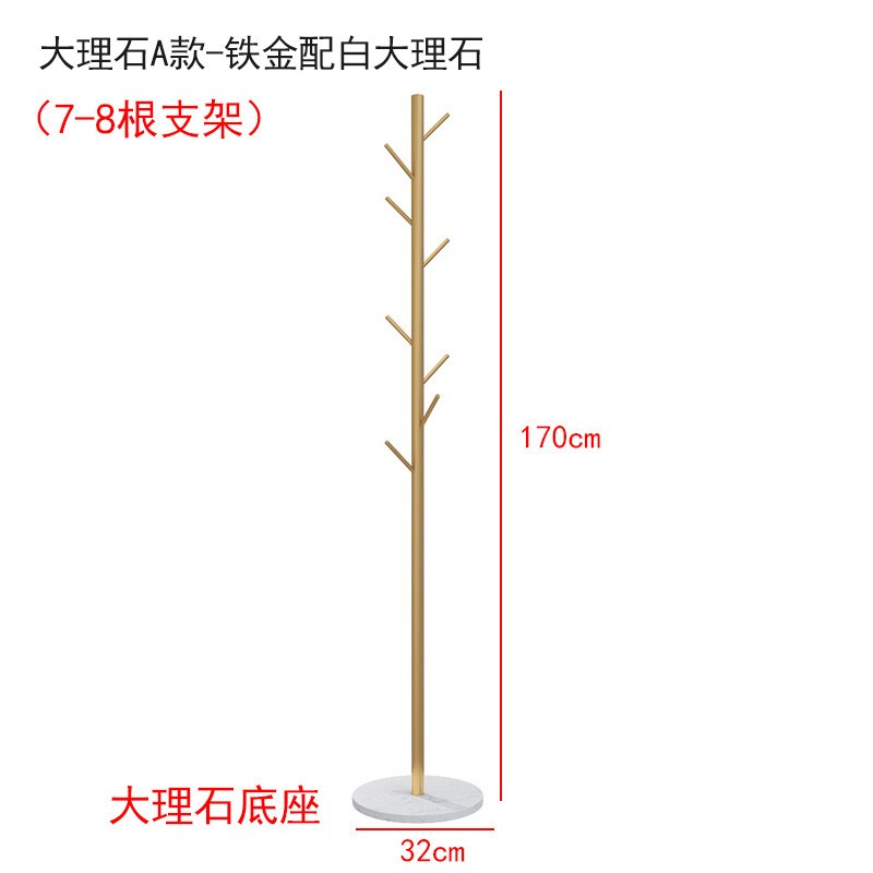 晾衣架落地阳台晒衣杆简易折叠家用凉挂衣服架子单杆式挂衣架晾衣杆 三维工匠 升级版H款金黑色(大理石底座) 大