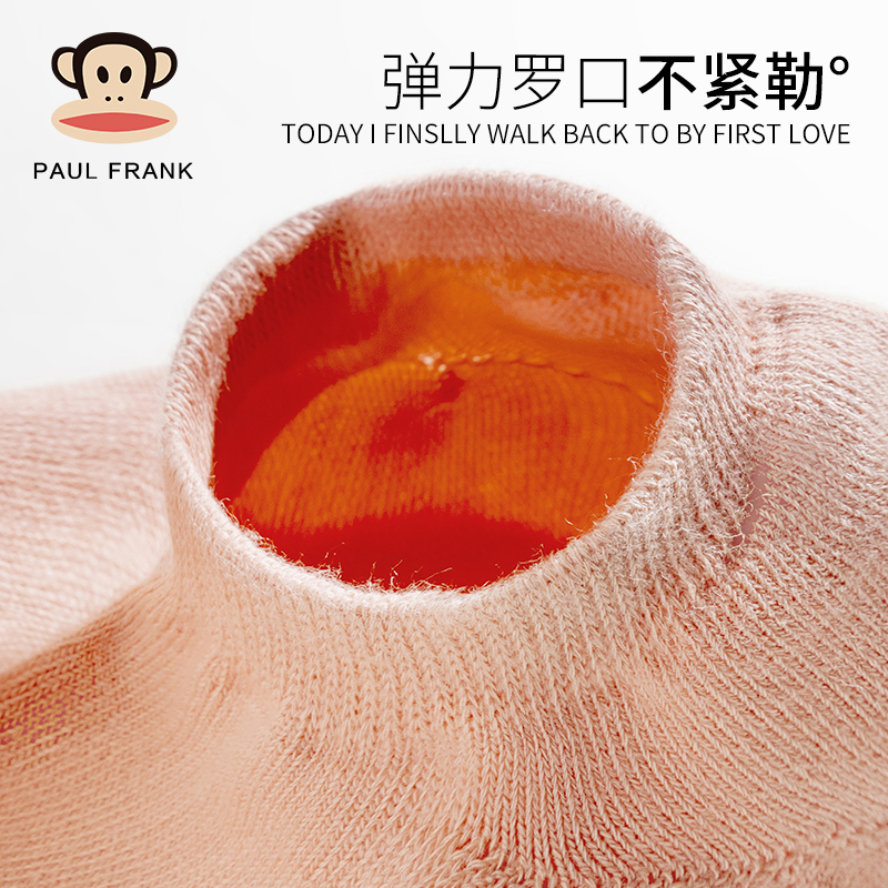 2023新款大嘴猴/Paul Frank 男女情侣船袜五条装