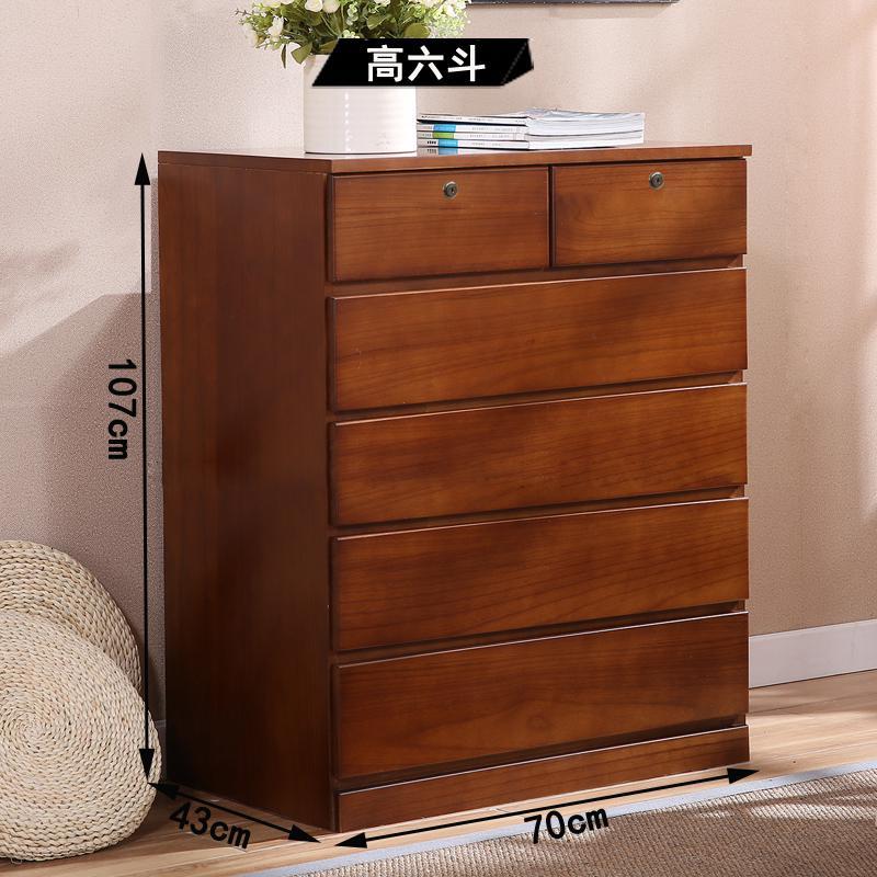 实木五斗柜简约现代卧室抽屉式闪电客收纳储物柜子宜家五斗橱